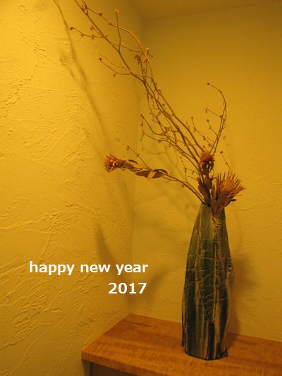 happy new year 2017